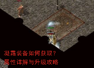 ��˪װ����λ�ȡ�������������������