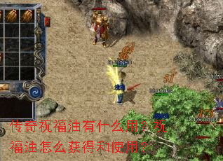 ����ף������ʲô�ã�ף������ô��ú�ʹ�ã�