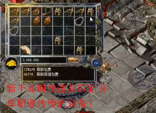 ������ο��ٻ�ȡ�¿���ְҵ�����װ����