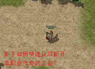 ������ο��ٻ�ȡ�¿���ְҵ�����װ����