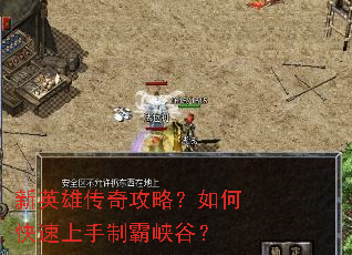 ��Ӣ�۴��湥�ԣ���ο��������ư�Ͽ�ȣ�