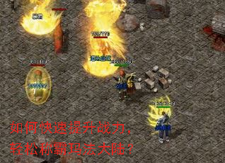 ��ο�������ս�������ɳư��귨��½��