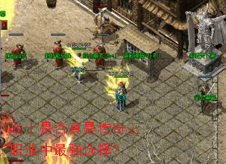 սʿ�Ƿ����Ǵ�����ְҵ����ǿѡ��