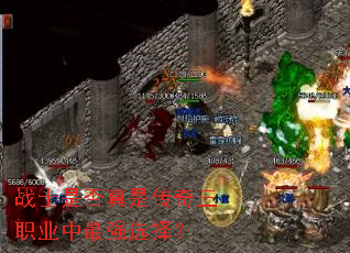 սʿ�Ƿ����Ǵ�����ְҵ����ǿѡ��