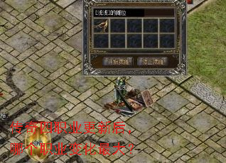 ������ְҵ���º��ĸ�ְҵ�仯���