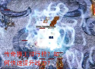 ����ʨ�����а���ο�������ս����