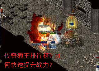 ����ʨ�����а���ο�������ս����