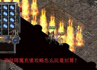 ���ν�ħ��ֵ������ô����㣿