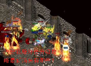 ����˽���⴫��������������Ϣ����Щ��