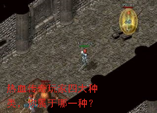 ��Ѫ��������Ĵ����࣬��������һ�֣�