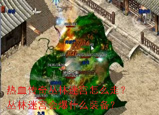 ��Ѫ��������Թ���ô�ߣ������Թ��ᱬʲôװ����