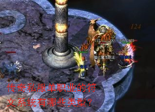 ����˽����ְҵ�ķ���ϵͳ����Щ���ͣ�