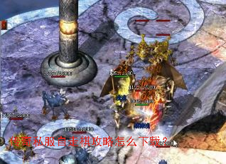 ����˽�������幥����ô���أ�