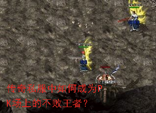 ����˽������γ�ΪPK���ϵĲ������ߣ�