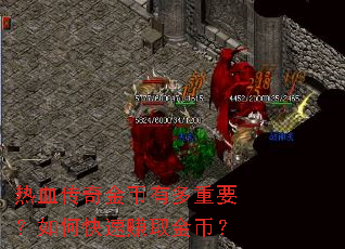 ��Ѫ�������ж���Ҫ����ο���׬ȡ��ң�