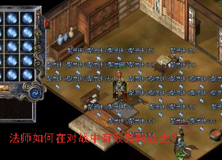 ��ʦ����ڶ�ս����Ч����սʿ��