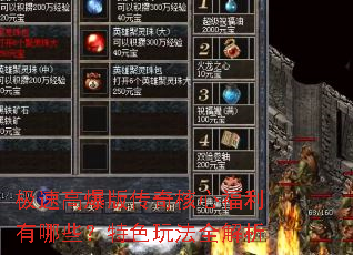 ���ٸ߱��洫����ĸ�������Щ����ɫ�淨ȫ����