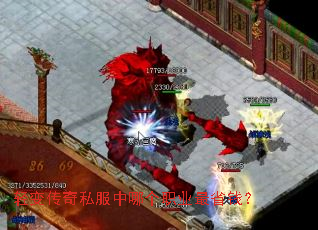 ��䴫��˽�����ĸ�ְҵ��ʡǮ��