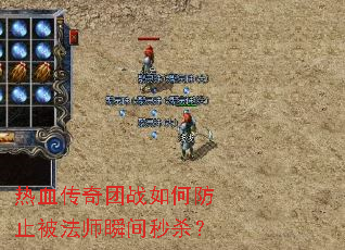 ��Ѫ������ս��η�ֹ����ʦ˲����ɱ��