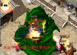 ��Ѫ����ϻ������˺���μ��㣿