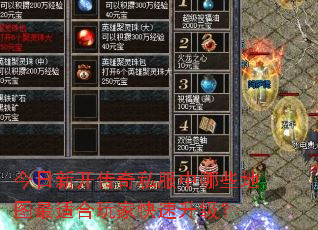 �����¿�����˽������Щ��ͼ���ʺ���ҿ���������