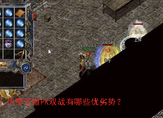 ����˫��PK˫ս����Щ�����ƣ�