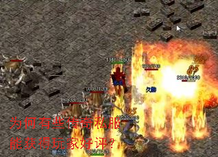 Ϊ����Щ����˽���ܻ����Һ�����