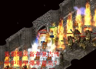 �ϱ���װ���ڸ��Ŵ��������ﱬ����ߣ�