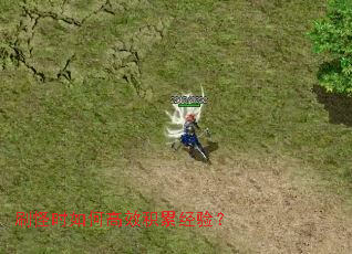 ˢ��ʱ��θ�Ч���۾��飿