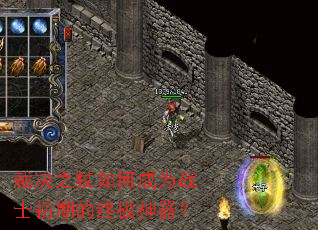 �þ�֮����γ�Ϊսʿ���ڵ��ռ�������