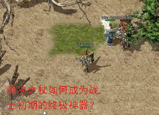 �þ�֮����γ�Ϊսʿ���ڵ��ռ�������