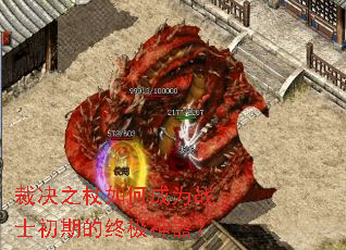 �þ�֮����γ�Ϊսʿ���ڵ��ռ�������