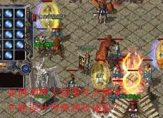 ��ε����������Ե�ű���������������Ϸ���飿