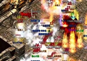 今日新开传奇玩家组队也要看不同情况 今日新开传奇玩家组队也要看不同情况