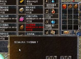 使用随机卷轴可以通过数量来克服质量问题随 使用随机卷轴可以通过数量来克服质量问题随