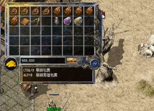 记住武士的弱点,PK可以赢在传说中,战士 记住武士的弱点,PK可以赢在传说中,战士