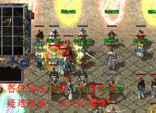 各位玛法英雄,传奇之路疑难重重,请大师指点 各位玛法英雄,传奇之路疑难重重,请大师指点