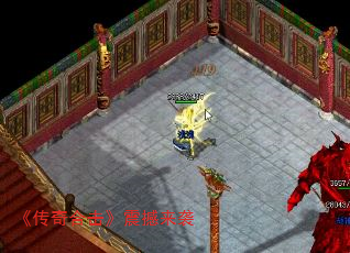 《传奇合击》震撼来袭 《传奇合击》震撼来袭