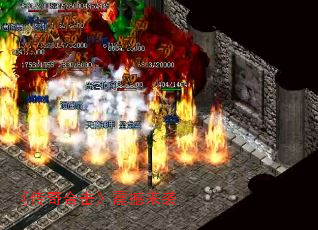 《传奇合击》震撼来袭 《传奇合击》震撼来袭