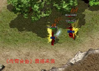 《传奇合击》震撼来袭 《传奇合击》震撼来袭