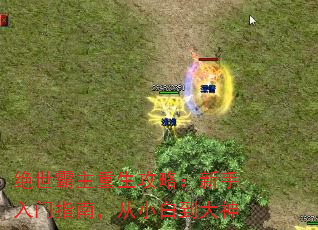 绝世霸主重生攻略:新手入门指南,从小白到大神 绝世霸主重生攻略:新手入门指南,从小白到大神