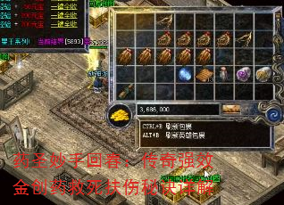 药圣妙手回春:传奇强效金创药救死扶伤秘诀详解 药圣妙手回春:传奇强效金创药救死扶伤秘诀详解