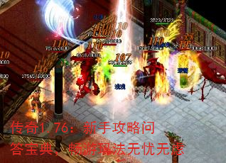 1.76ֹʴ𱦵䣬귨