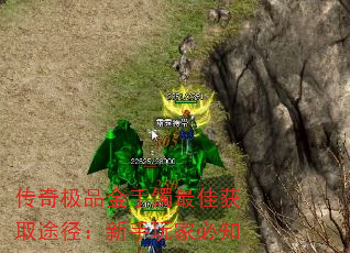 传奇极品金手镯最佳获取途径:新手玩家必知 传奇极品金手镯最佳获取途径:新手玩家必知
