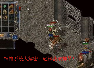 神符系统大解密:轻松获取神器! 神符系统大解密:轻松获取神器!