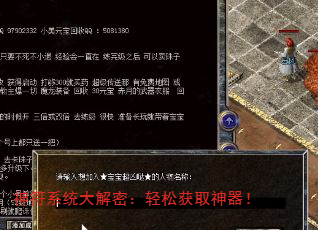 神符系统大解密:轻松获取神器! 神符系统大解密:轻松获取神器!