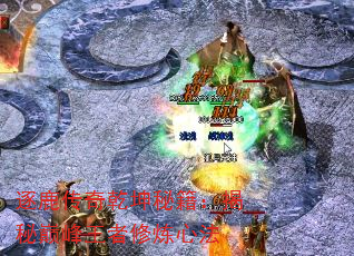 逐鹿传奇乾坤秘籍:揭秘巅峰王者修炼心法 逐鹿传奇乾坤秘籍:揭秘巅峰王者修炼心法