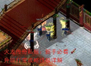 火龙<a href=