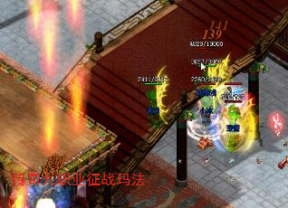 传奇九职业征战玛法 传奇九职业征战玛法