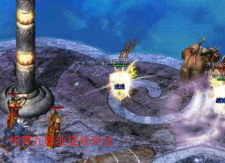 传奇九职业征战玛法 传奇九职业征战玛法